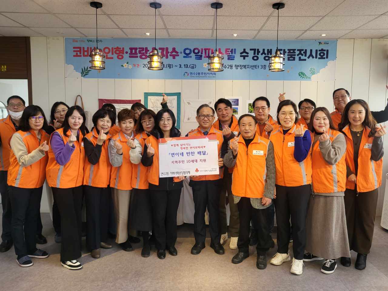 연수구 연수2동 지역사회보장협의체는 이달부터 12월까지 관내 고독사 위험군, 청장년 1인 가구 10세대를 대상으로 안부 확인과 건강한 식생활 지원을 위한 ‘연이네 반찬 가게 사업’을 실시한다